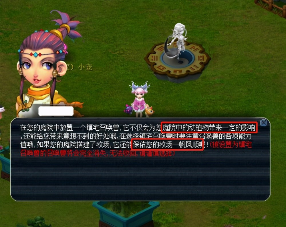 球战术不谋 球战术不谋