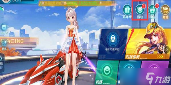 拉齐奥阵容 拉齐奥阵容