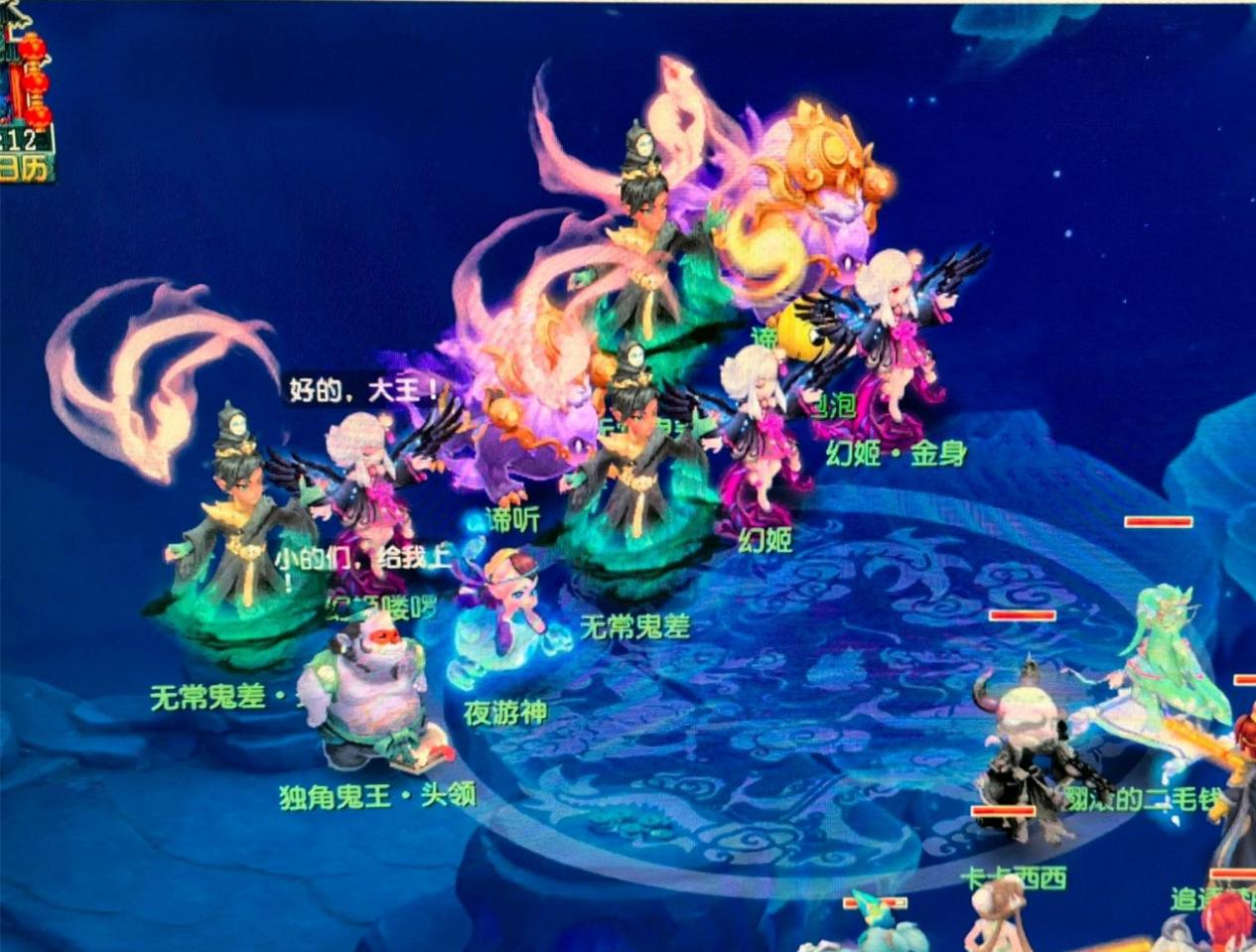 击欧冠且重 击欧冠且重