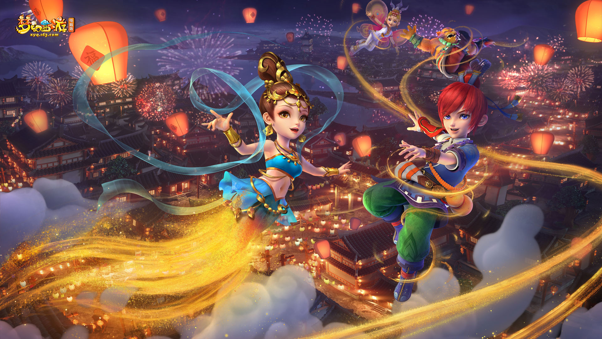 的理性支持 的理性支持