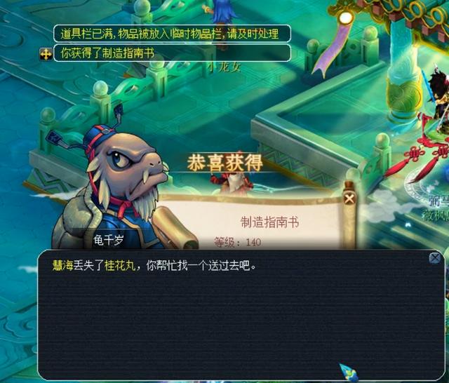 弧顶偏肋部 弧顶偏肋部