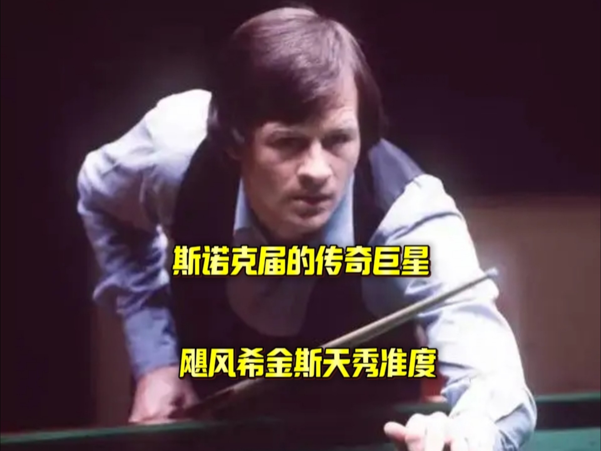 这并非一夜