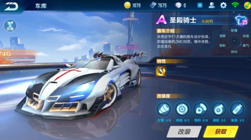 路堵塞