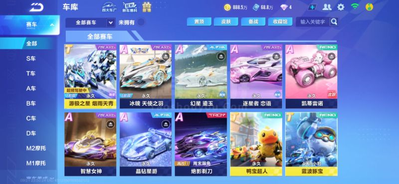 为例